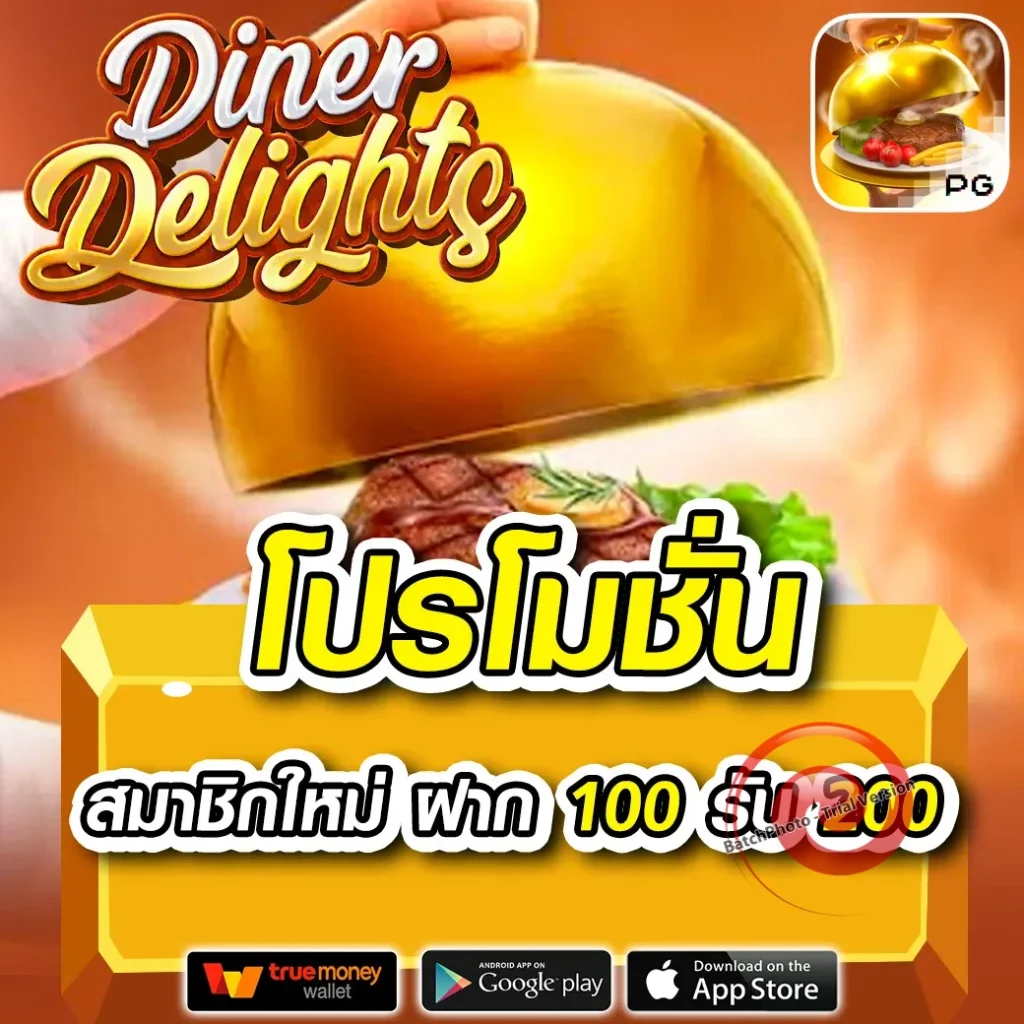 สมัคร shark 555